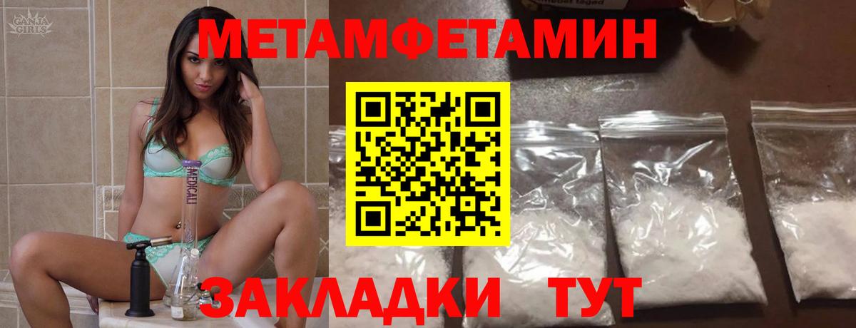 Amphetamine Premium  Амфетамин  Amphetamine  Вход с VPN  Кизилюрт 
