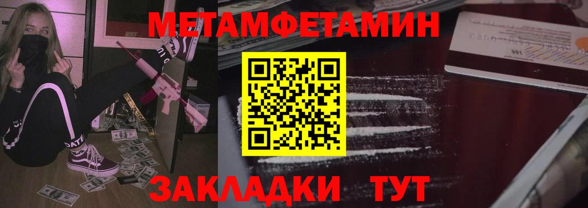 Амфетамин 98% Кизилюрт