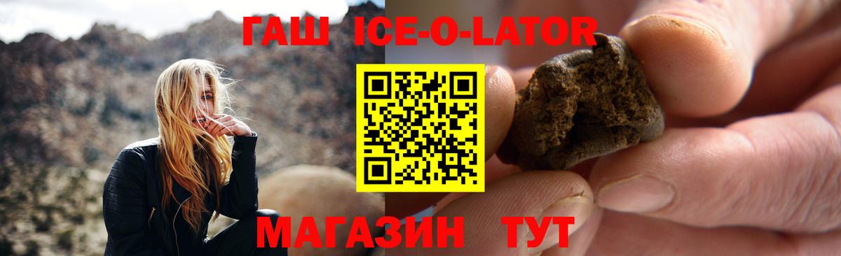 Кизилюрт  цена   Вход с VPN  ГАШ убойный  Гашиш Cannabis  Гашиш 