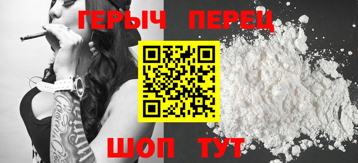 ГЕРОИН Афган  Вход с VPN  Кизилюрт 