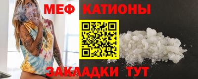 дживик Краснокаменск