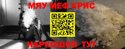 дживик Краснокаменск