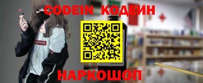 марки nbome Краснодар