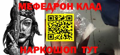 марки nbome Краснодар