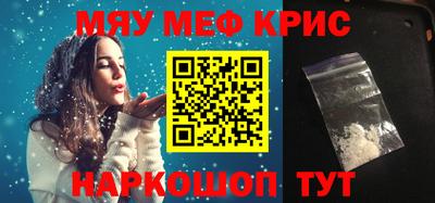 марки nbome Краснодар