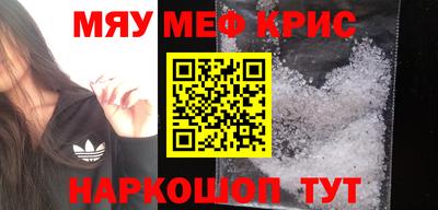 крисы Краснознаменск