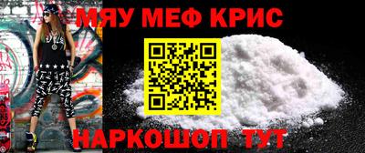 марки nbome Краснодар
