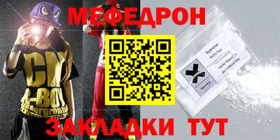 крисы Краснознаменск
