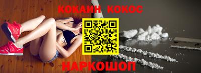 дживик Краснокаменск