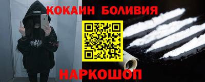 дживик Краснокаменск