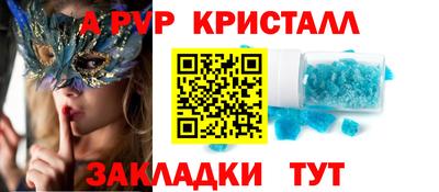 крисы Краснознаменск