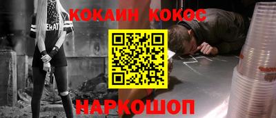 дживик Краснокаменск