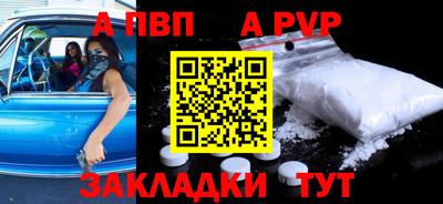 крисы Краснознаменск
