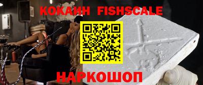 дживик Краснокаменск