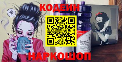 крисы Краснознаменск