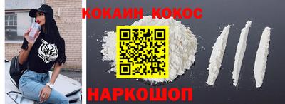 марки nbome Краснодар