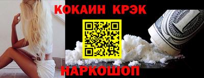 марки nbome Краснодар