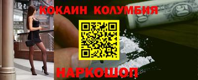 дживик Краснокаменск