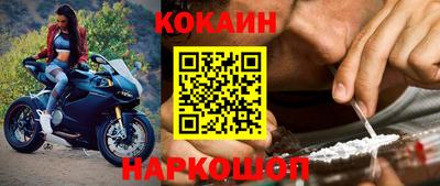дживик Краснокаменск