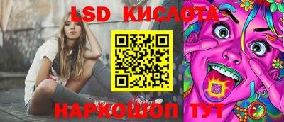 марки nbome Краснодар