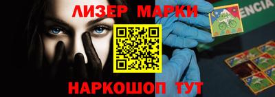 дживик Краснокаменск