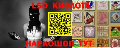 дживик Краснокаменск
