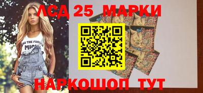 дживик Краснокаменск