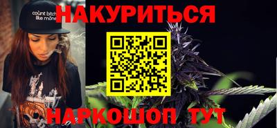дживик Краснокаменск