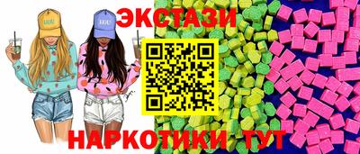 дживик Краснокаменск