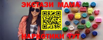 дживик Краснокаменск
