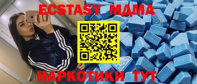 марки nbome Краснодар