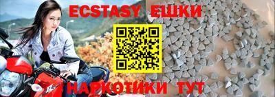 крисы Краснознаменск