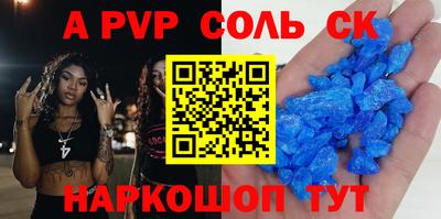 марки nbome Краснодар
