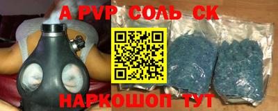 крисы Краснознаменск