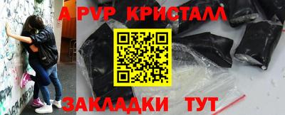 марки nbome Краснодар