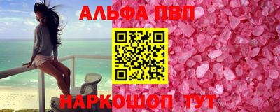 дживик Краснокаменск