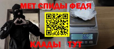 крисы Краснознаменск