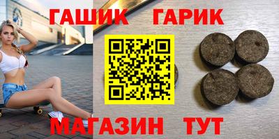 крисы Краснознаменск