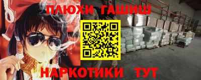 марки nbome Краснодар