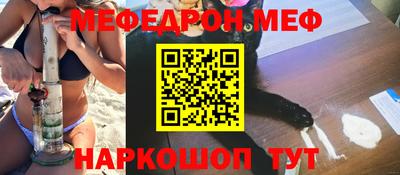 марки nbome Краснодар