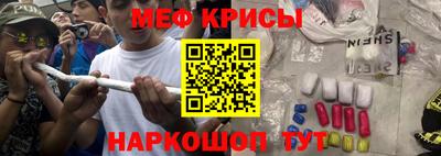 марки nbome Краснодар