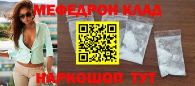 крисы Краснознаменск