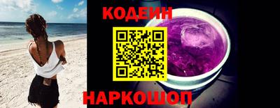дживик Краснокаменск