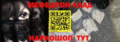крисы Краснознаменск
