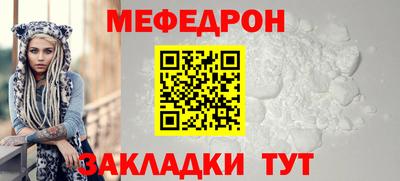 крисы Краснознаменск