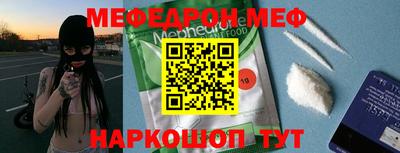 крисы Краснознаменск
