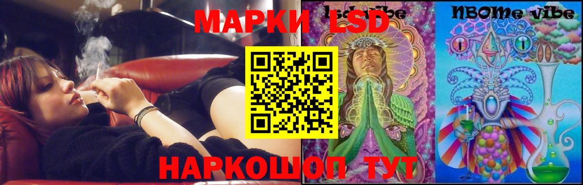 ЛСД экстази кислота Кизилюрт