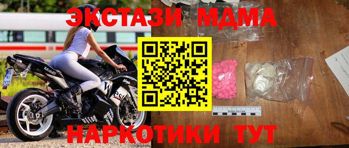 Кизилюрт  MDMA VHQ  Вход с VPN 