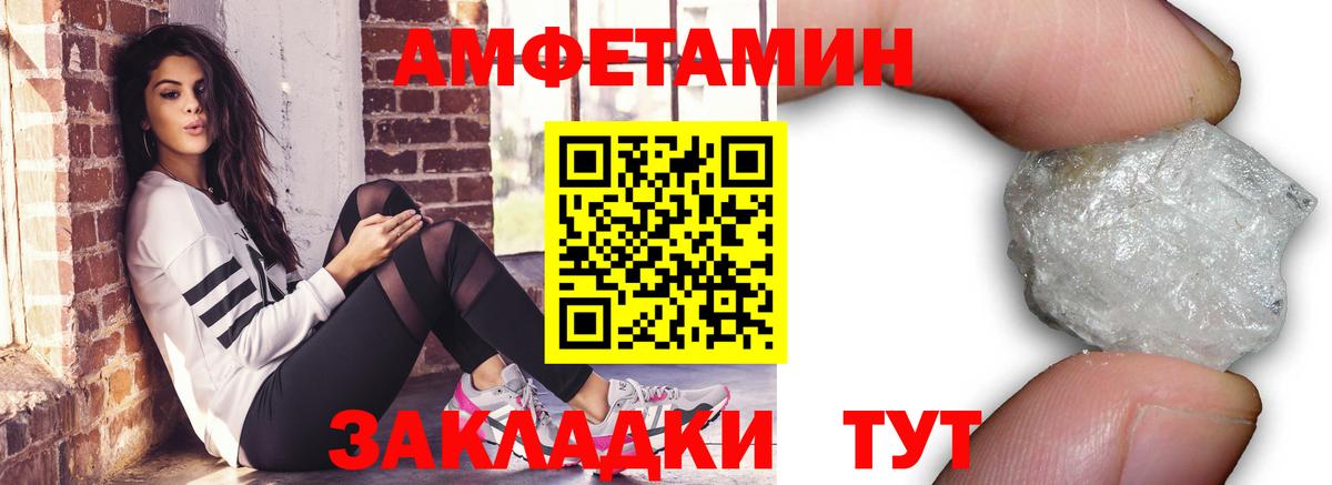 Первитин винт Кизилюрт