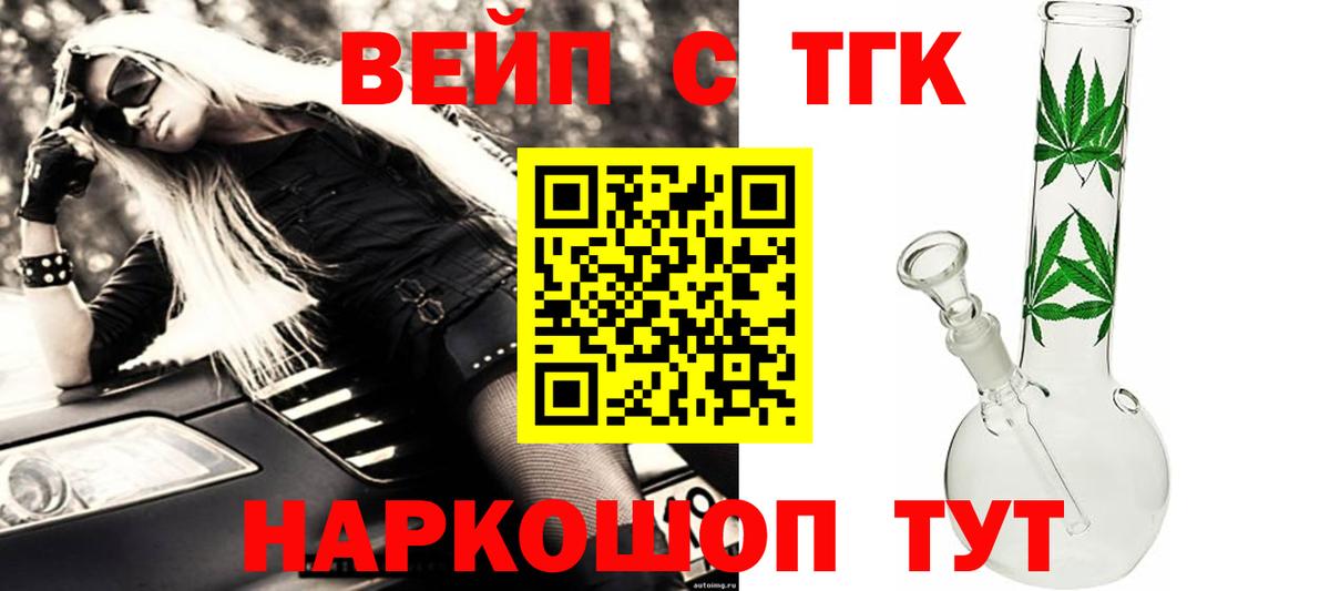 ТГК THC oil Кизилюрт